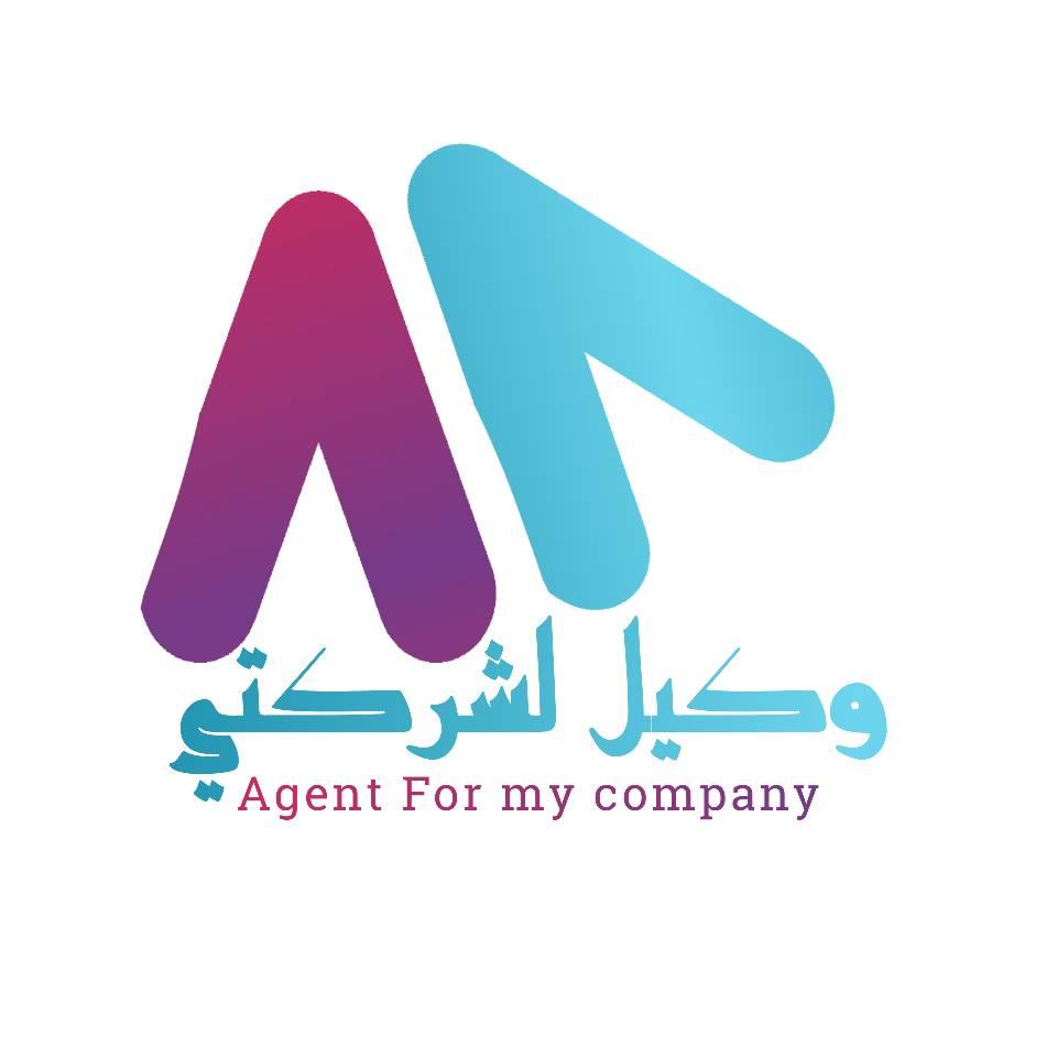 فريق عمل وكيل لشركتي
